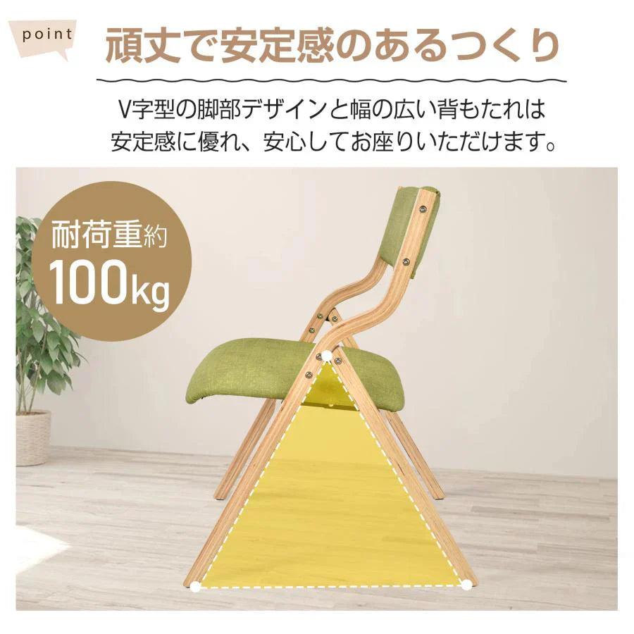【送料無料】 ダイニングチェア 「キャラメル」 折りたたみ式 木製 肘掛け椅子 介護 椅子 チェア イス いす 介護用 手すり 木製 コンパクト 収納 省スペース 角丸 おしゃれ sg187-ca