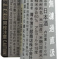 作 IMPRESSION(インプレッション)-G 純米原酒 750ml　6本セット
