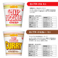 【 送料無料 】 ミニ カップ麺 17種 食べ比べ 詰め合わせ  (合計30食) アソート セット