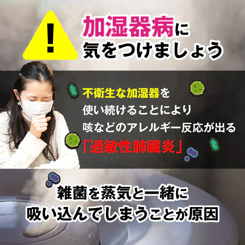 さよならザッキーン 2包入り 公式 加湿器 除湿機 除菌剤 タンク除菌 給水タンク カビ ヌメリ 臭い 除菌 加湿器病 タンク掃除 掃除 ニオイ取り ヨウ素 抗菌 消臭 レジオネラ菌 さよならダニー