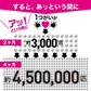 さよならダニー 【WEB限定クローゼット用フック付き】 6個セット ダニ捕りシート 公式 ダニ ダニ捕り ダニ取り シート ダニシート ダニ捕獲シート ダニ退治 ダニ対策 ダニ駆除 ダニ除け ダニとり 掃除 ソファー ヒョウヒダニ 衣替え クローゼット【大掃除】