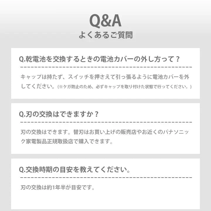 フェリエ ルージュピンク フェイス用 送料無料 フェイスシェーバー 眉毛 シェーバー パナソニック ES-WF41 ES-WF41-S ES-WF41-P ES-WF41-RP