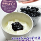 東北産 冷凍ブルーベリー１kg