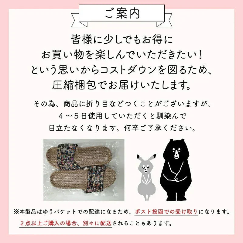 【ホワイト　M】スリッパ プレゼント 高級感麻 EVA素材 滑り止め 耐久性 夏用 おしゃれ 吸汗 かわいい 速乾 蒸れない さらさら ベランダ サンダル ツイード 新生活 プレゼント