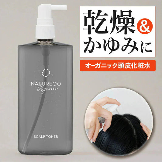 頭皮ケア ローション フケ かゆみ 乾燥 化粧水 150ml トニック 頭皮美容液 スカルプトナー スカルプケア 保湿ローション 頭皮用化粧水 美容液 スカルプ 植物由来 におい 日本製 ナチュレコ