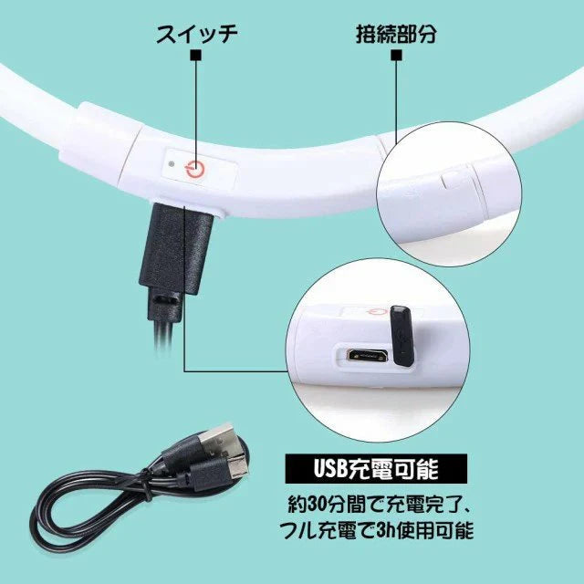 当日発送★光る首輪 犬用 レインボー 発光首輪 充電式 usb充電式 装着簡単 柔らかい 軽量 サイズ調整可能 ペット 犬 猫 視認性 4モード w494G(ブルー)
