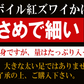 訳あり　紅ズワイ蟹　20本×2個