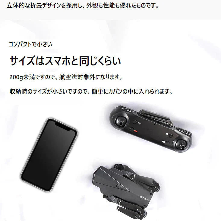 ドローン バッテリー3本付き ダブルカメラ仕様 ラジコン おもちゃ 4K ミニ 室内 練習用 安心保険有 部品有 安い 簡単 初心者 知育玩具