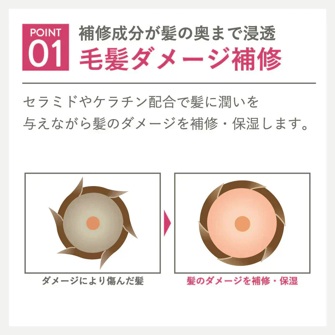ジャータイプ　プリュスオー メロウリュクスマスク pluseau ヘアトリートメント