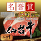 ギフトセット A 仙台牛 最高級 A5ランク カルビ 200g ランプステーキ 3枚 ローストビーフ 200g 食べ比べセット 3点セット 肉のいとう謹製 [ ギフト 贈答 お祝い 御祝 内祝い お取り寄せ 仙台 名物 宮城 ][冷凍配送]