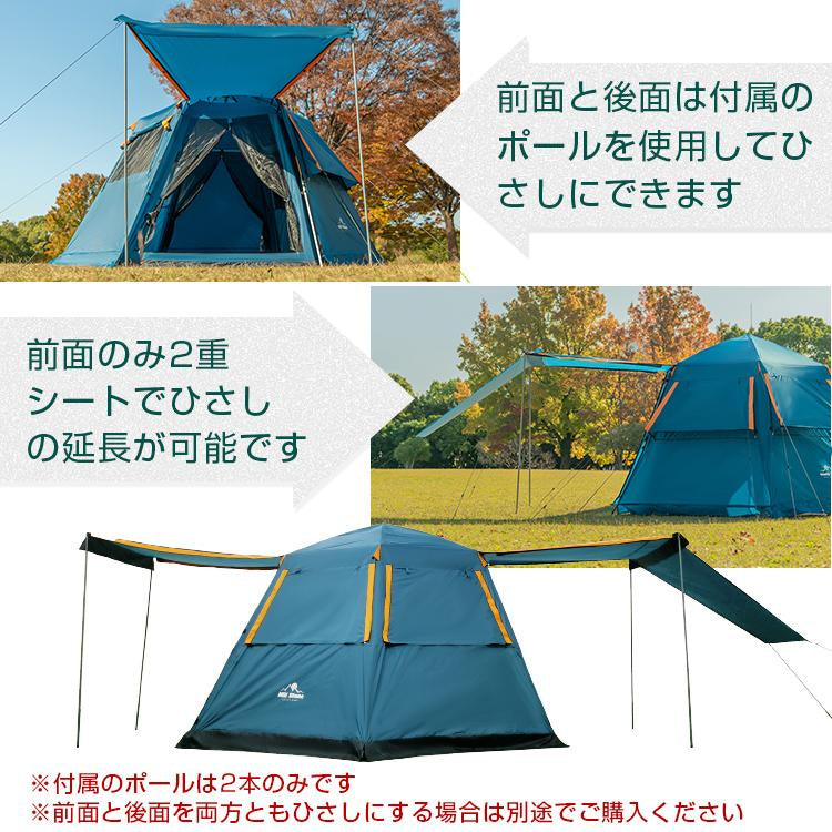 ワンタッチテント 5人用 6面 メッシュ フルクローズ リビング ドーム型テント 大型テント キャンプ テント アウトドア 設営 簡単 公園 od503【防災グッズがお得】