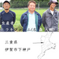 米 三重県伊賀産 ミルキークイーン 玄米 30kg ヒラキファーム 令和7年産