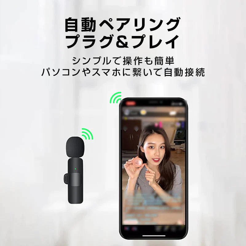 ワイヤレスマイク ピンマイク Type-C端子 設定不要 スマホ同時充電可能 クリップ式 360°集音 ノイズ軽減 配信 Vlog PC iPhone Android 対応