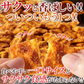 【お徳用】ひとくち ソースカツ 200gサクサク食感と甘めのソースが絶妙!!/メール便