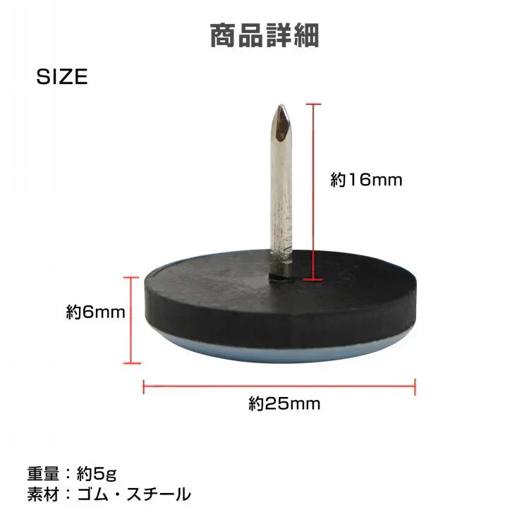 【16個入り】家具スライダー 家具移動パッド 滑りやすい 丸脚 角脚対応 家具パッド 脚キャップ 床保護パッド 床傷防止 騒音防止