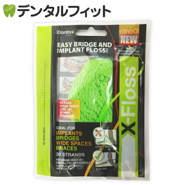 Xフロス 1パック(30本入り)