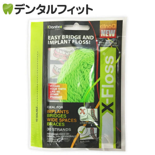 Xフロス 1パック(30本入り)