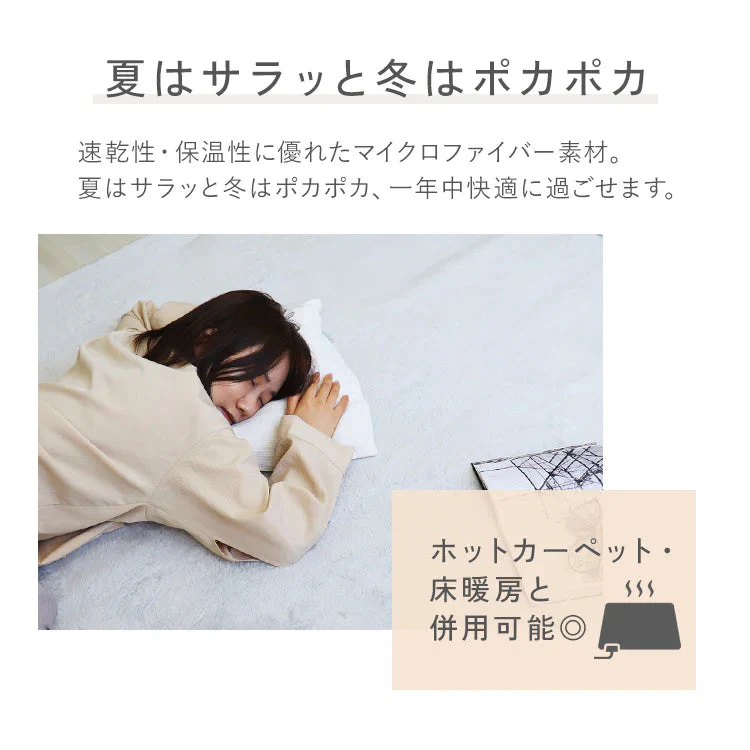 【Lサイズ】【クラウディブルー】ラグ ラグマット 抗菌 防ダニ 北欧 低反発ラグ 滑り止め 130×185cm 1.5畳 極厚23mm 防音マット ホットカーペット対応 マット ラグ 厚手 カーペット シャギーラグ モダン 低反発 おしゃれ 冬用 夏用 新生活