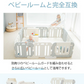 GGUMBI ベビーサークル Clean Lucky Star クリーン サークルマット プレイマット バンパーベッド プレイヤード 厚手 フロアマット クッションマット ソファ イス 椅子 赤ちゃん 寝室 安全対策 騒音対策 セーフティグッズ 防音 防水 抗菌 ノンホルムアルデヒド 床暖房対応 クリーンラッキースター グンビ