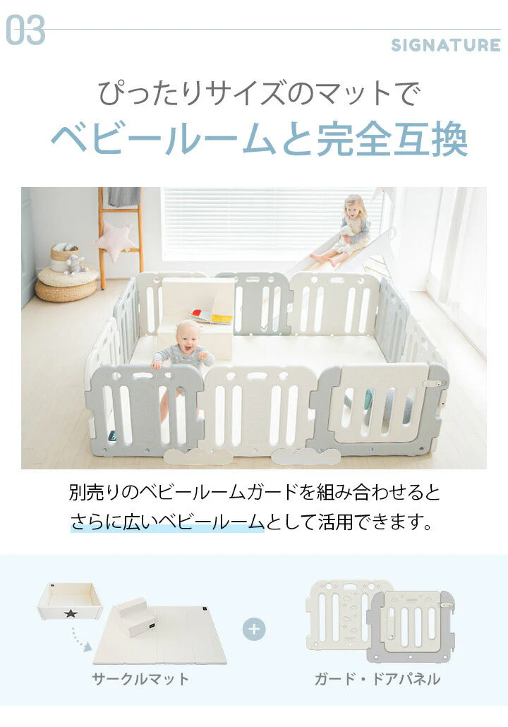 GGUMBI ベビーサークル Clean Lucky Star クリーン サークルマット プレイマット バンパーベッド プレイヤード 厚手 フロアマット クッションマット ソファ イス 椅子 赤ちゃん 寝室 安全対策 騒音対策 セーフティグッズ 防音 防水 抗菌 ノンホルムアルデヒド 床暖房対応 クリーンラッキースター グンビ