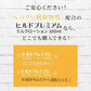 【処方箋要らずの保湿医薬品】ヘパリン類似物質 ヒルドプレミアム ミルクローション 100ml 医薬部外品
