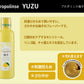 ピエラス プロポリンス【柚子（3本セット）】 600ml マウスウォッシュ 口内洗浄液