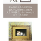 バリバリミュージアム -フェルメール絵画風-  爪とぎハウス◆ ねこの爪とぎ キャットハウス ペットハウス ダンボール 段ボール 爪とぎ 爪研ぎ つめとぎ 猫 ネコ 猫用品 ペット ぺっと グッズ  画家 顔ハメ 絵 額 オシャレ かわいい 猫の日 おしゃれ