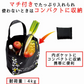 エコバッグ エレガンス 黒 ◆ サブバッグ 買い物 コンビニ レジ袋 エコグッズ コンパクト ワンコイン ポイント消費 アウトドア レジャー キャンプ GW