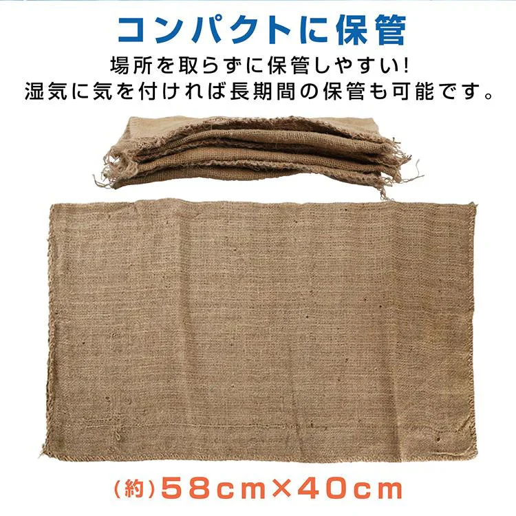 販売終了　土のう 土嚢袋 土嚢 20枚入り 水で膨らむ 吸水膨らむ 土砂不要 台風対策 豪雨 洪水 水害 大雨 床下 浸水 対策 防災