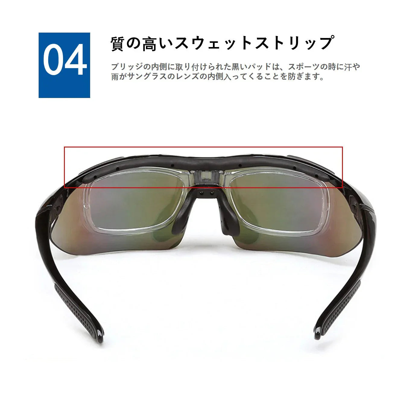 サングラスメンズ ブラック スポーツサングラス UVカット 偏光レンズ  グラス 交換レンズ５枚 フレームセット バンド付 収納ケース付 スポーツ サイクル ジョギング