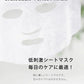 25%OFF実施中【国産パック ヒト幹細胞】 高保湿フェイスマスク VC200 30枚入(1ヶ月分）【CICIBELLAフェイスパック】シシベラ フェイスパック【適格請求書発行事業者】 パック シートマスク毛穴 高密着 スキンケア 国産シート 保湿 敏感肌 ビタミン誘導体 ビタミンC レチノール 乾燥肌 ビタミン 大容量 デイリー