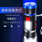 即納商品 ハンドライト 前照灯 車幅灯 集魚灯 投光器 LED USB 充電式 2モード切替 高輝度 1000LM 900M照射 大容量電池 軽量 小型 防水 w390