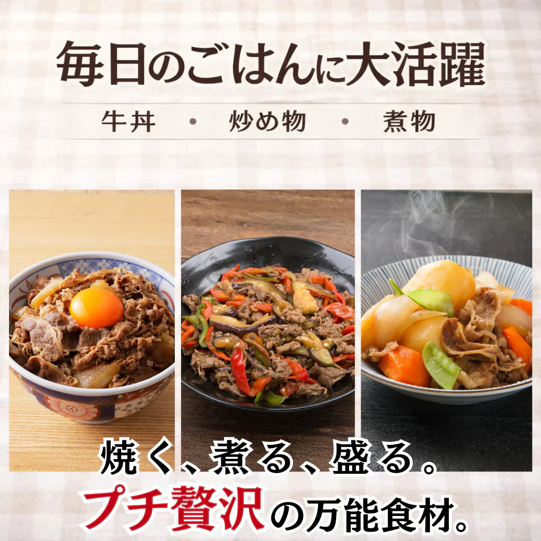 【A5等級 国産黒毛和牛】こま切れ肉 1kg（200g×5袋）　黒毛和牛 焼肉 牛肉 しゃぶしゃぶ すきやき 牛丼 便利 小分け