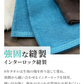 【訳あり】福袋ブランドタオル他＼9枚以上入り／