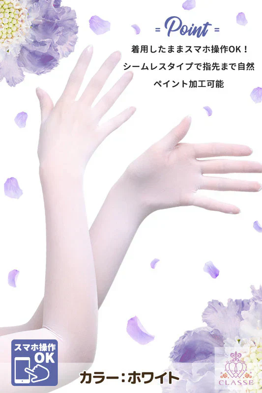 クラッセ ロングストッキンググローブ 【ホワイト】 インナー コスプレ 手袋