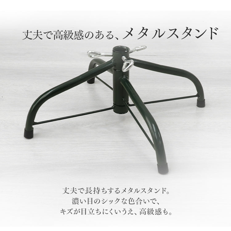 【雪化粧付き】クリスマスツリー おしゃれ 北欧 ヌードツリー 180cm オーナメントなし リアル シンプル スリム 大型 クリスマス Xmas クラシック 置物 店舗用 業務用 ショップ用 簡単組立 クリスマス用品