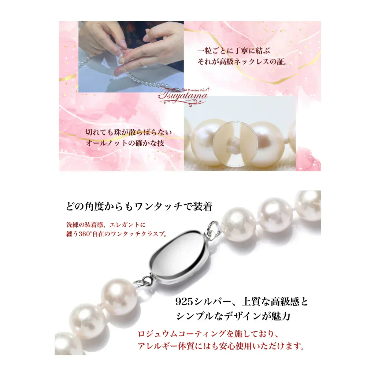 【品質保証】本真珠ネックレス＆イヤリングSET Pearl ホワイト 7.5-8.0mm　パールネックレス　冠婚葬祭
