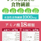 ❤️ヘルシースタイル雑炊 ６種類ｘ３食　18食セット　こんなに楽しめる♪　お湯を注ぐだけ♪ 非常食にも　女王様の腸活できる夜食　置き換え　ぷるるん姫