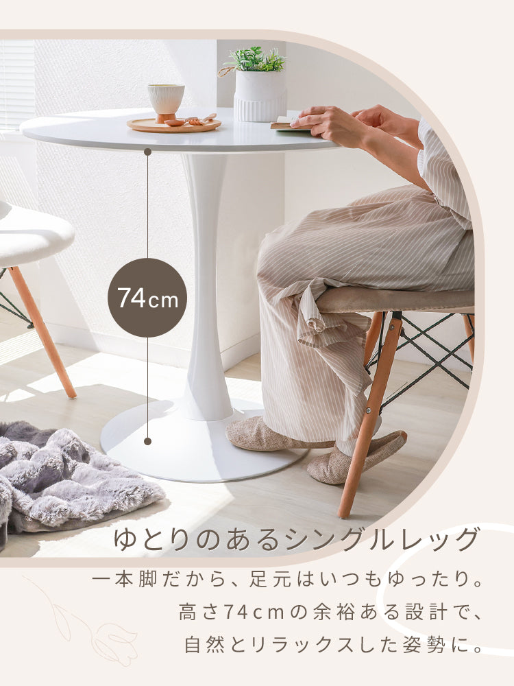 【80㎝】【マーブルホワイト】ダイニングテーブル カフェテーブル 丸 北欧 テーブル おしゃれ カフェ ダイニング テーブル 丸テーブル 円形 コーヒーテーブル 白 ホワイト ナチュラル マーブル 食卓テーブル デザイナーズ モダン リビング 家具 かわいい
