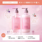 BOTANIST ボタニスト ボタニカルダメージケアシャンプー・トリートメントセット ヘアケア ぼたにすと