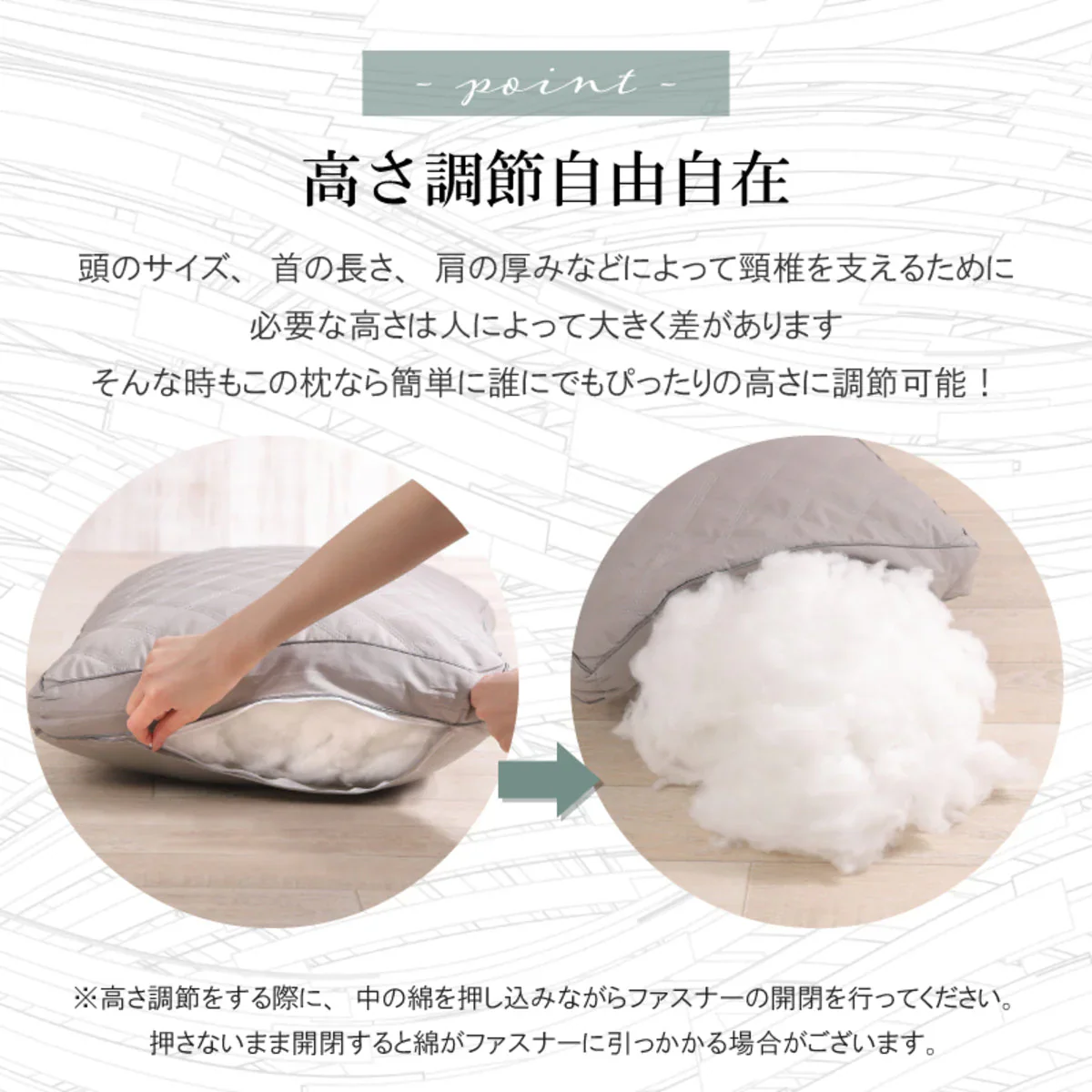 【typeB(無地)ホワイト20㎝（中）　43x63cm】枕 ふわふわ 高度調節可能 柔らかい まくら ホテル マクラ 洗える 安眠枕 快眠枕 いびき防止 肩こり 首こり 側生地綿100% 横向き 寝返り 高さ調節 高反発 低め プレゼント ストレートネック 洗濯機 丸洗い可能 高級 ホテル仕様枕