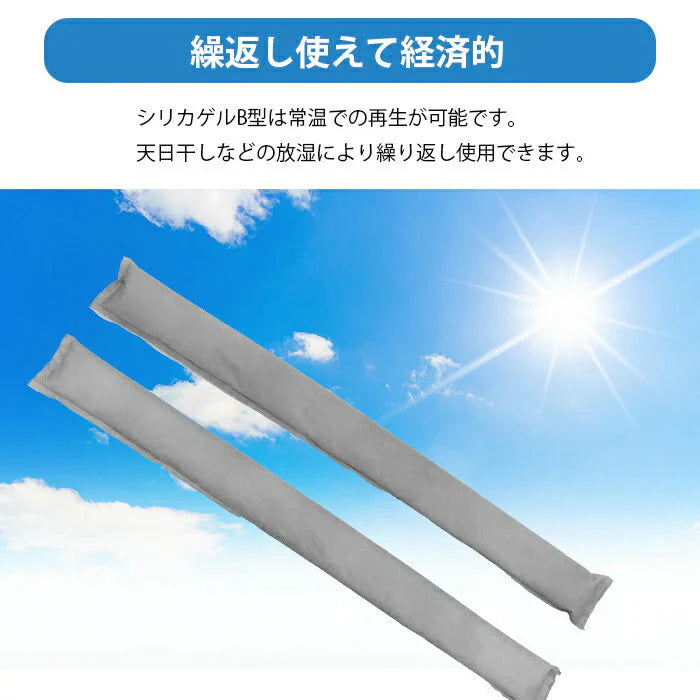 結露を防ぐ方法 窓 窓の水滴防止 結露吸い取り名人 2本組 繰り返し使える 結露防止 結露対策 結露吸水 カビ防止 除湿 消臭 防虫 防カビ 靴箱 クローゼット