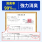 【野外活動必需】＼100回分／15年保管 携帯トイレ 簡易トイレ 野外トイレ 非常用トイレ 便座カバー付き 防災トイレ 防災グッズ 災害用 凝固剤 非常用トイレ 旅行用 釣り キャンプ アウトドア 登山 避難 緊急 地震 津波 台風 洪水 震災 水害 車中泊 野外 便器 車内