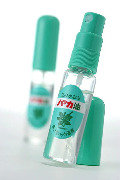《北海道北見通商》 ハッカ油リフィル詰替え用11.5ml×2本入り×2箱　マスクアロマ 花粉 花粉症 殺菌 ミント 　ハッカ油スプレー用　送料無料