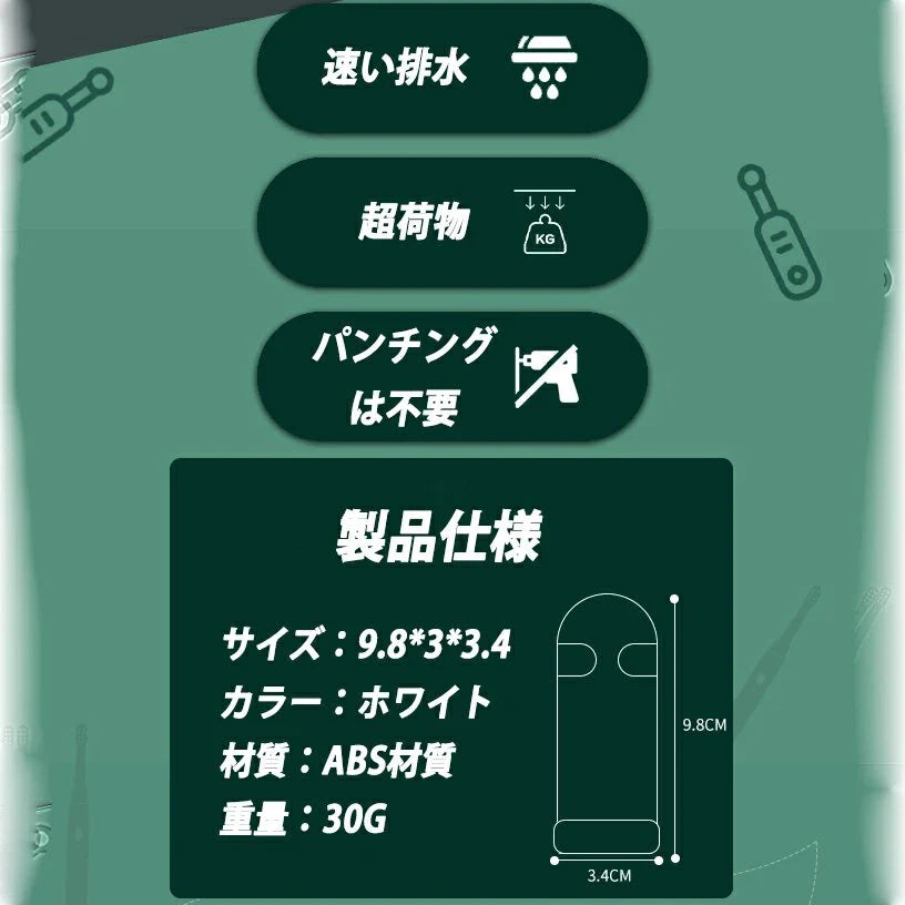 歯ブラシホルダー ステンレス 歯ブラシスタンド　粘着　壁掛け 電気歯ブラシ ハミガキ シェーバー ホルダー 　ステンレス 電気歯ブラシ カップホルダー(２個セット) w149B(階段ベース)
