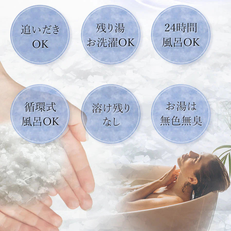 (45回分) 入浴剤 バスソルト 浴用化粧品 保湿 (国産 天然成分) 計量スプーン付 無香料 EPSOPIA