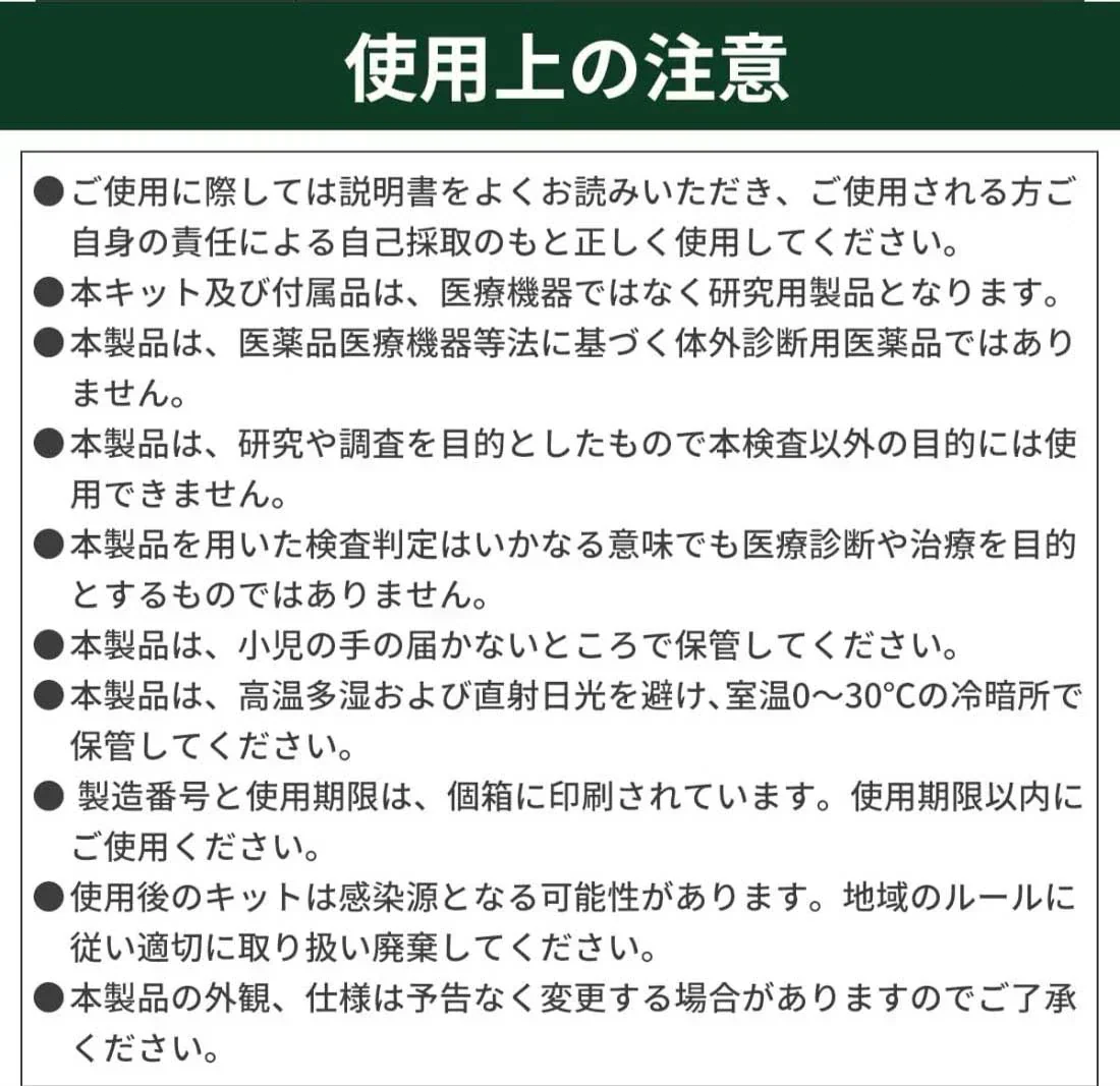 【5個セット】小林薬品 抗原検査キット 2026新型 変異株対応 オミクロンXBB BA.2 BA.5 対応 コロナ&インフルエンザ A/B 抗原検査キット 変異種対応 指定名義で領収書発行可能 約5分 鼻腔（研究用）