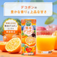 野菜生活100 熊本デコポンミックス 195ml 紙パック 48本 (24本入×2 まとめ買い) カゴメ 野菜ジュース【おすすめ大人数シェア買い】
