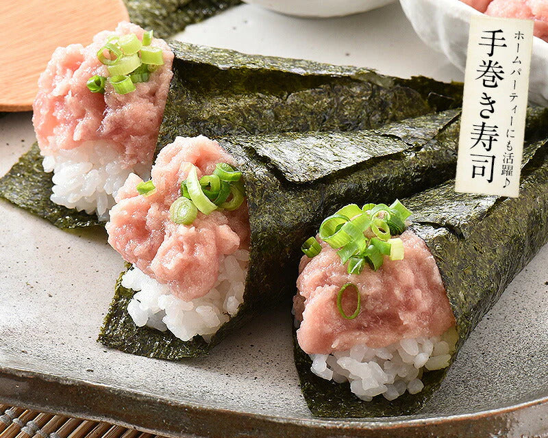 ネギトロ ねぎとろ 900g（300g×3袋） ねぎとろ丼 で約9杯分 まぐろ 鮪 マグロ 美味しい 冷凍 ネギトロ丼 たっぷり 自宅用 贈り物 おすすめ食品 おすすめ食材 美味しいもの 冷凍食材 母の日 プレゼント ギフト  母の日思いの 健康 実用的 父の日 子供 孫
