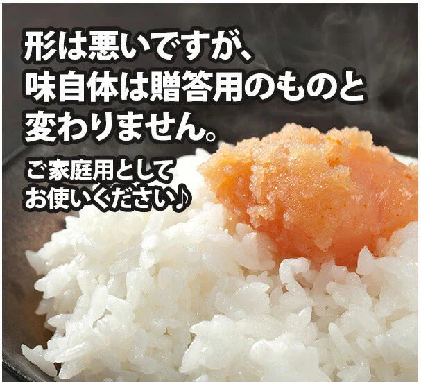 25万箱突破 無着色辛子明太子 1kg 小切れ 送料無料 訳あり わけあり 食品 切れ子 切子 めんたいこ お取り寄せグルメ 博多 福岡 お土産 お返し ギフト 海鮮 魚介類 丼 贅沢 業務用